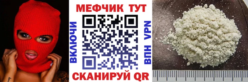Где купить наркотики Кочубеевское АМФЕТАМИН  МЕФ  Конопля  КОКАИН 