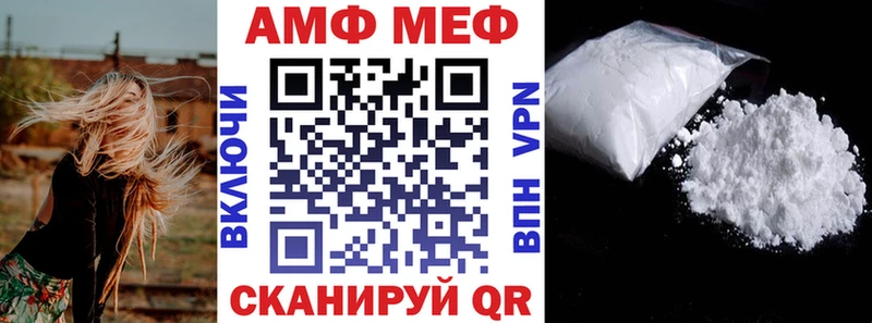 Amphetamine Premium Кочубеевское
