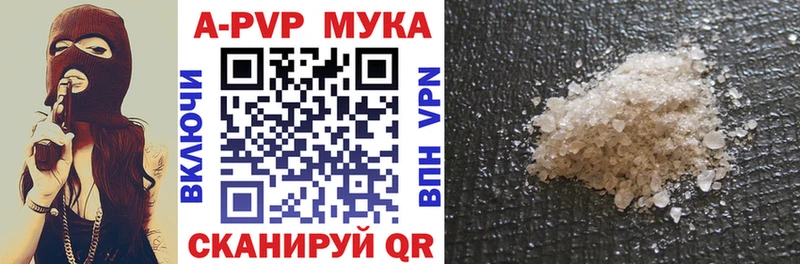 наркошоп  Кочубеевское  kraken как войти  А ПВП кристаллы 