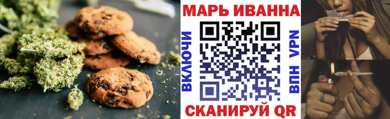 Canna-Cookies конопля  где можно купить наркотик  Кочубеевское 