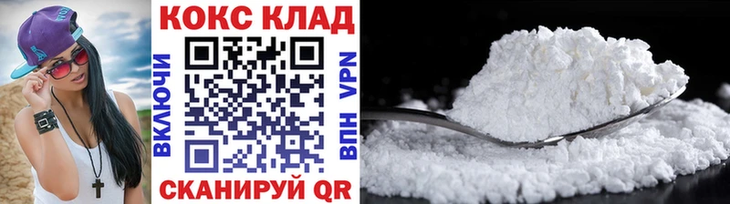 omg tor  Кочубеевское  COCAIN 98% 