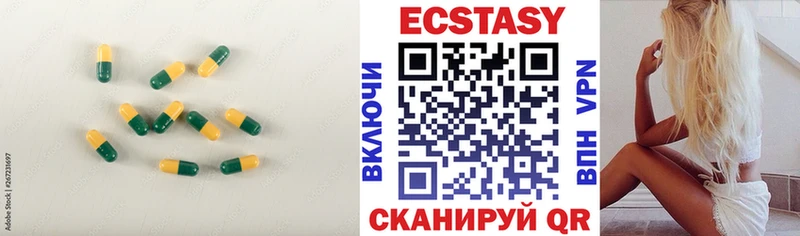 закладки Кочубеевское Ecstasy louis Vuitton