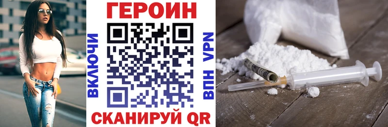 хочу наркоту  Кочубеевское  ОМГ ОМГ зеркало  ГЕРОИН хмурый 