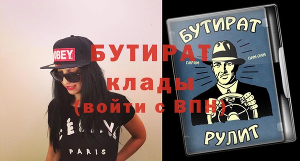 MESCALINE Алексеевка