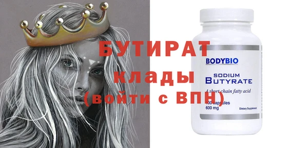 2c-b Абаза