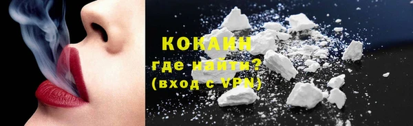 тгк Абдулино