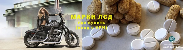 гидра Алзамай