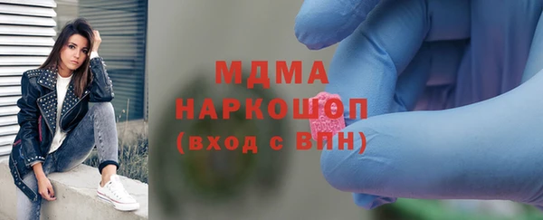 2c-b Абаза