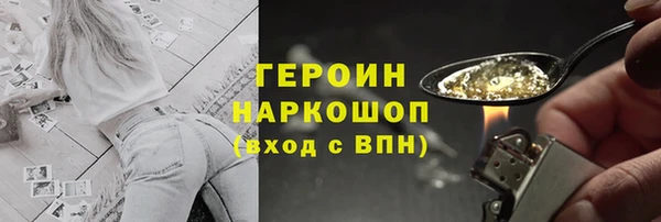 амфетамин Абинск