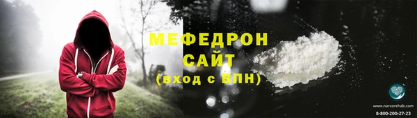 MESCALINE Алексеевка