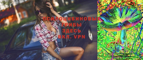 MESCALINE Алексеевка