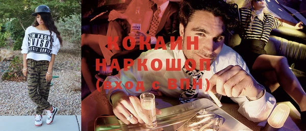 тгк Абдулино