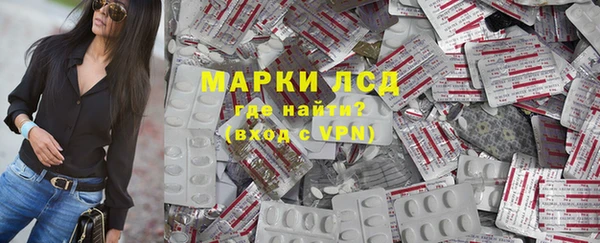 MESCALINE Алексеевка