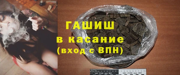 гидра Алзамай