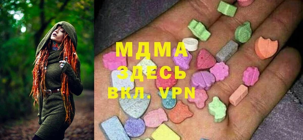 2c-b Абаза