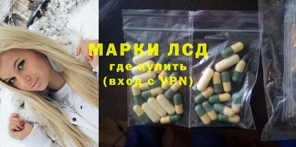 гидра Алзамай