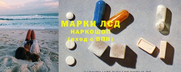 тгк Абдулино