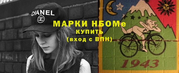 MESCALINE Алексеевка