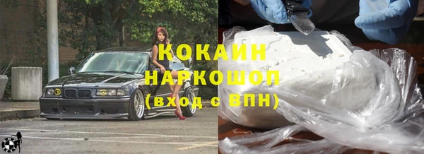 амфетамин Абинск