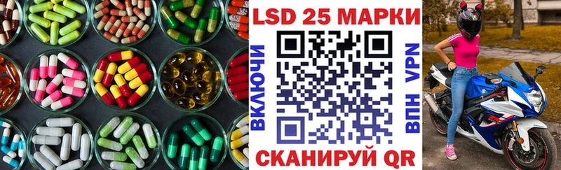 Лсд 25 экстази кислота  Кочубеевское 