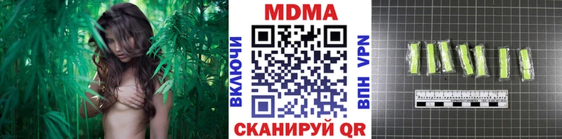 МДМА VHQ Кочубеевское