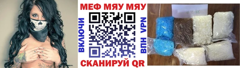 МЕФ мука  цены   Кочубеевское 
