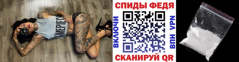 сколько стоит  Кочубеевское  Первитин мет 