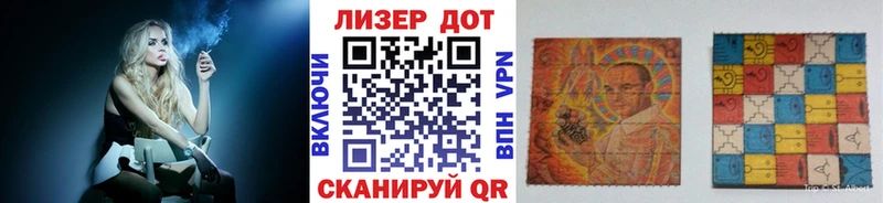 мега маркетплейс  дарк нет как зайти  Марки 25I-NBOMe 1500мкг  Кочубеевское 