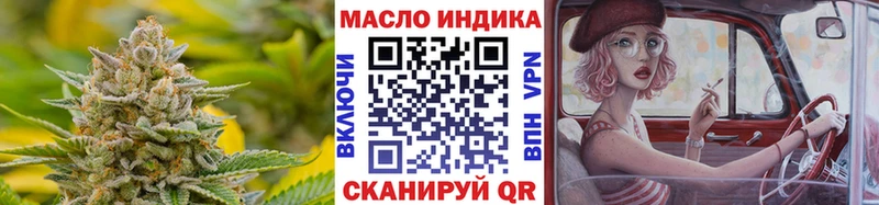 цена наркотик  Кочубеевское  ТГК вейп с тгк 
