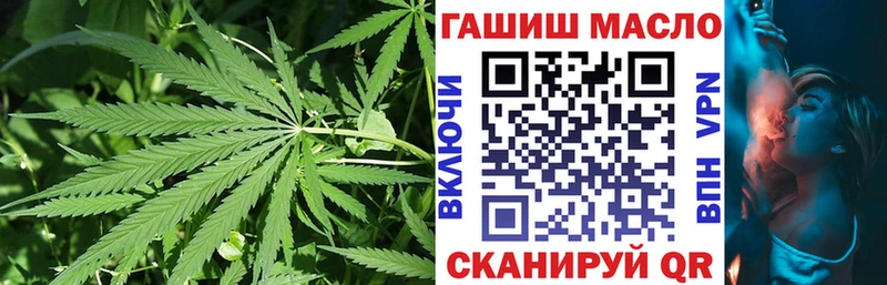 ТГК THC oil Кочубеевское